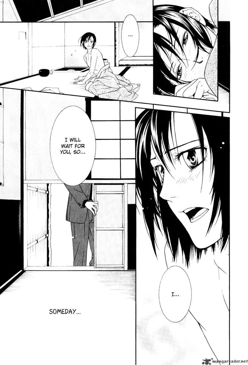 Ake Nure Goyou Ni Furu Yuki Wa 3 34