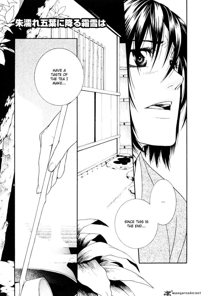 Ake Nure Goyou Ni Furu Yuki Wa 3 7