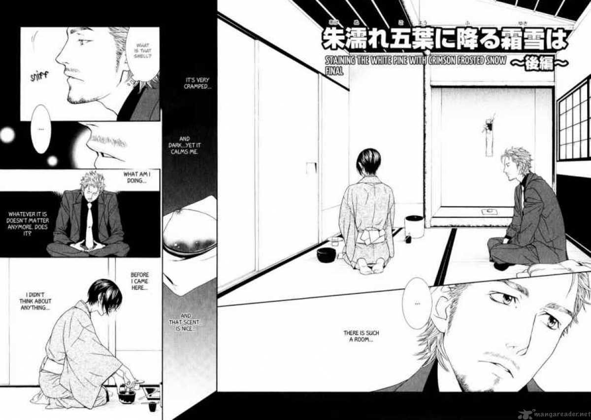 Ake Nure Goyou Ni Furu Yuki Wa 3 8