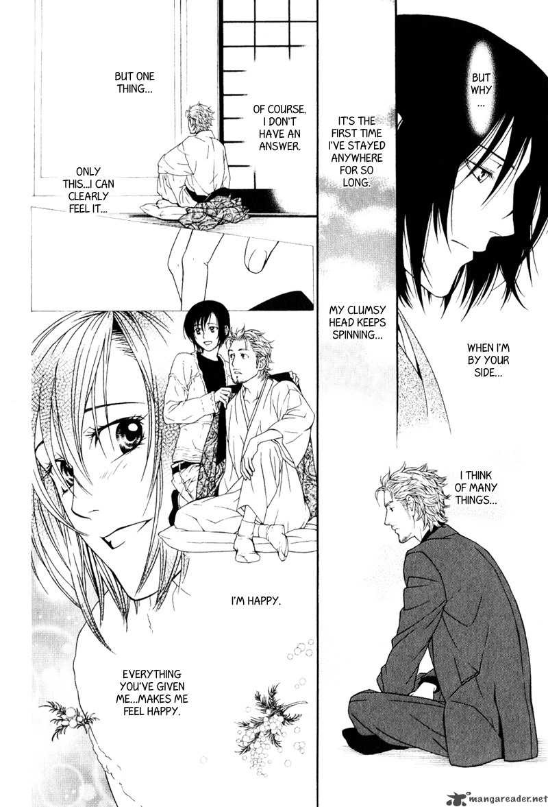 Ake Nure Goyou Ni Furu Yuki Wa 3 9
