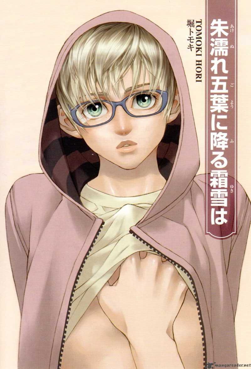 Ake Nure Goyou Ni Furu Yuki Wa 4 4