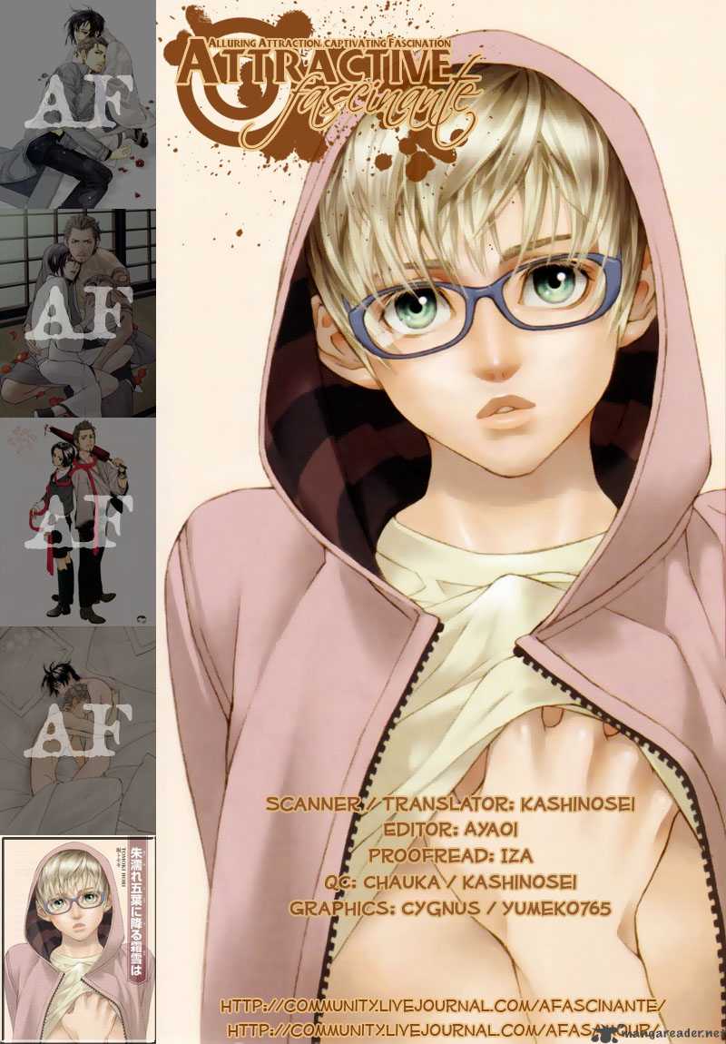 Ake Nure Goyou Ni Furu Yuki Wa 4 5