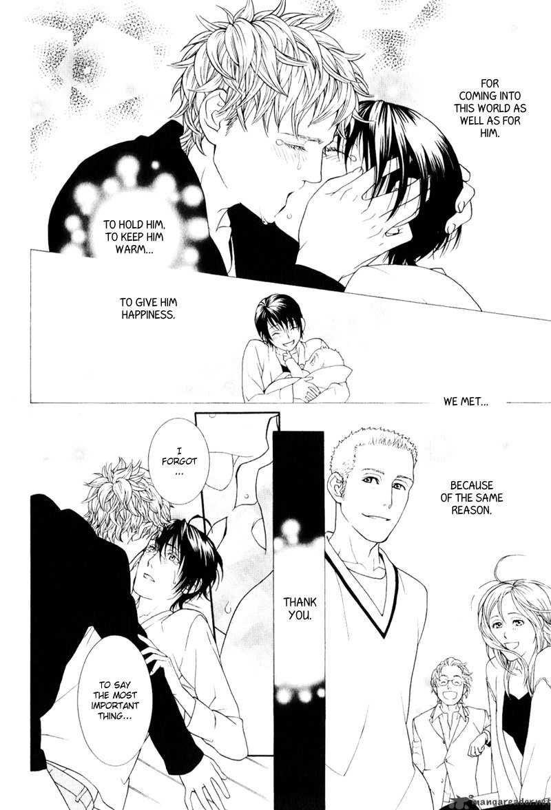 Ake Nure Goyou Ni Furu Yuki Wa 5 39