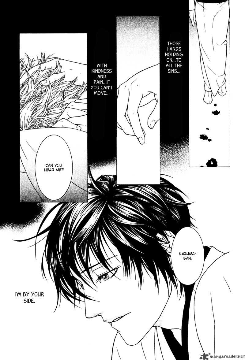 Ake Nure Goyou Ni Furu Yuki Wa 6 17