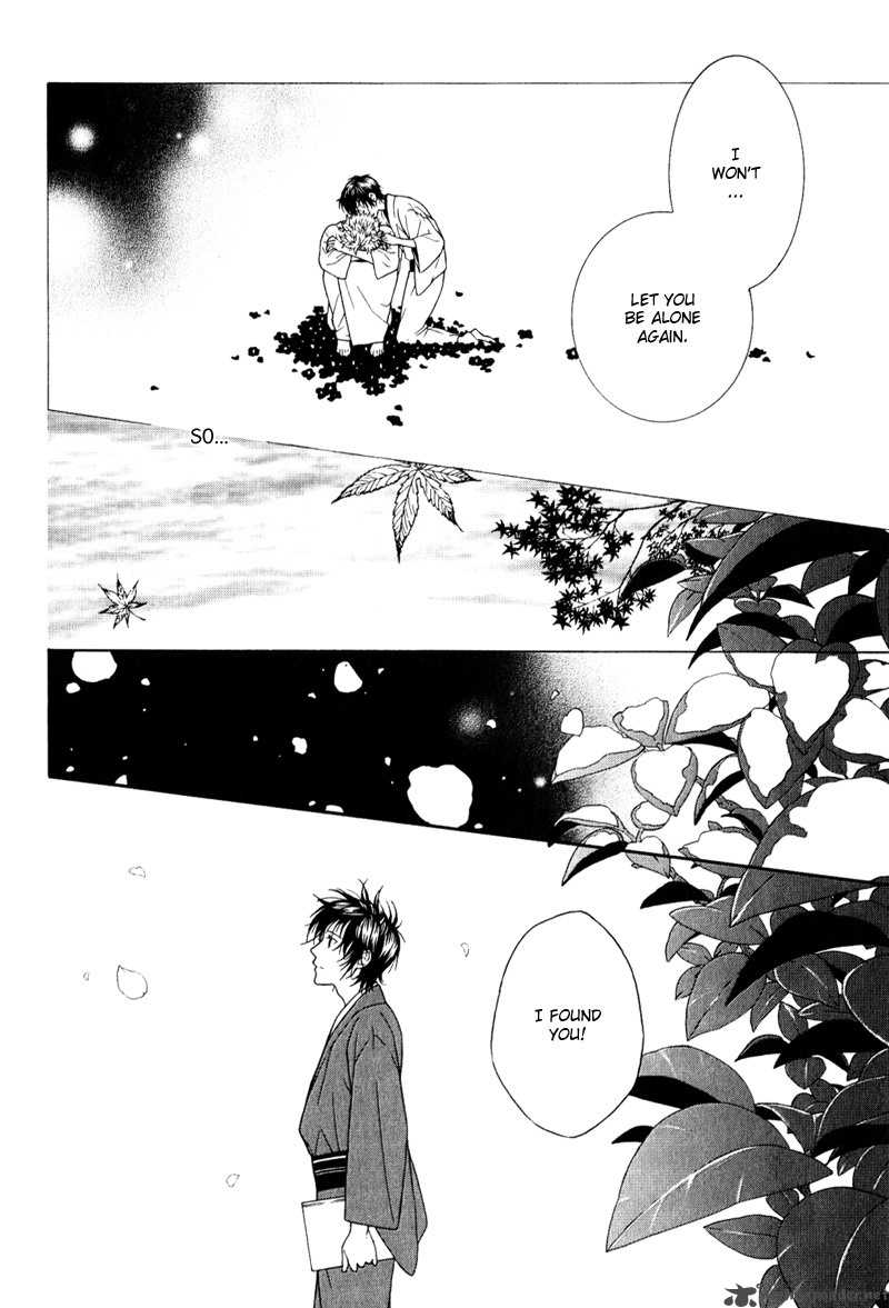 Ake Nure Goyou Ni Furu Yuki Wa 6 18