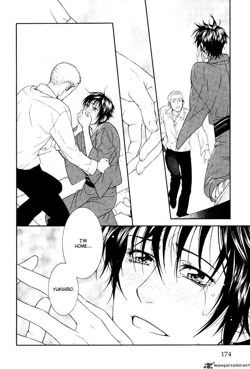 Ake Nure Goyou Ni Furu Yuki Wa 6 22