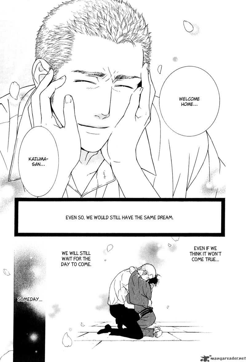Ake Nure Goyou Ni Furu Yuki Wa 6 23