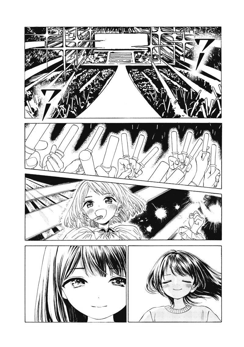 Akebi Chan No Sailor Fuku 0 2