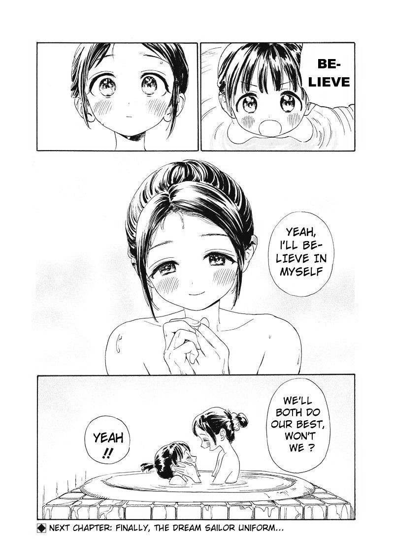 Akebi Chan No Sailor Fuku 0 35