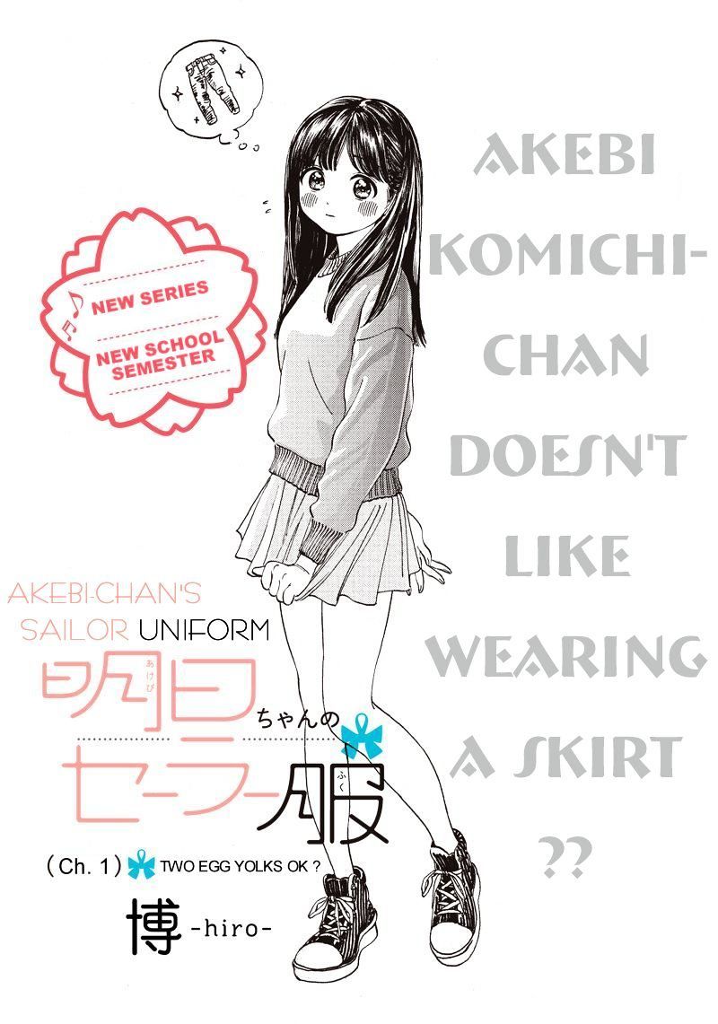Akebi Chan No Sailor Fuku 1 1