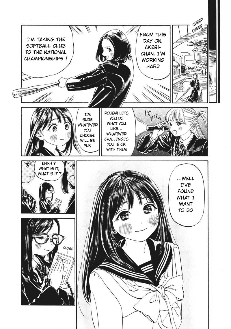 Akebi Chan No Sailor Fuku 10 13