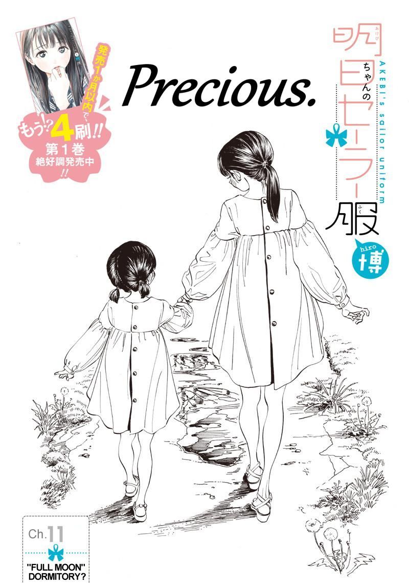 Akebi Chan No Sailor Fuku 11 1
