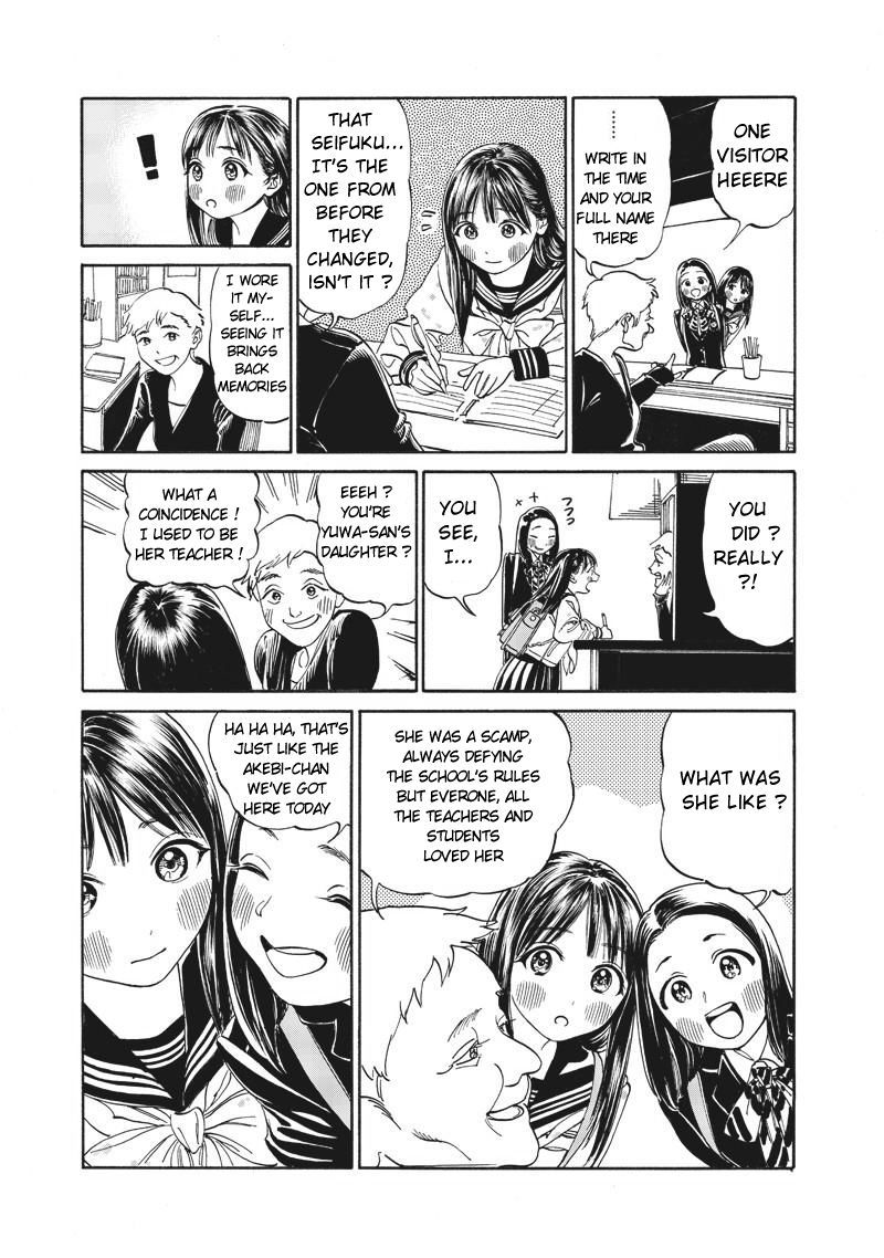 Akebi Chan No Sailor Fuku 11 23
