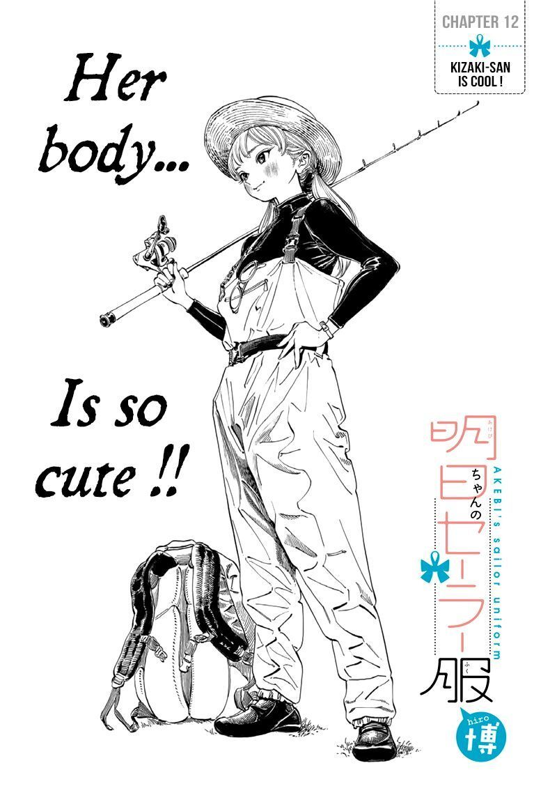 Akebi Chan No Sailor Fuku 12 2