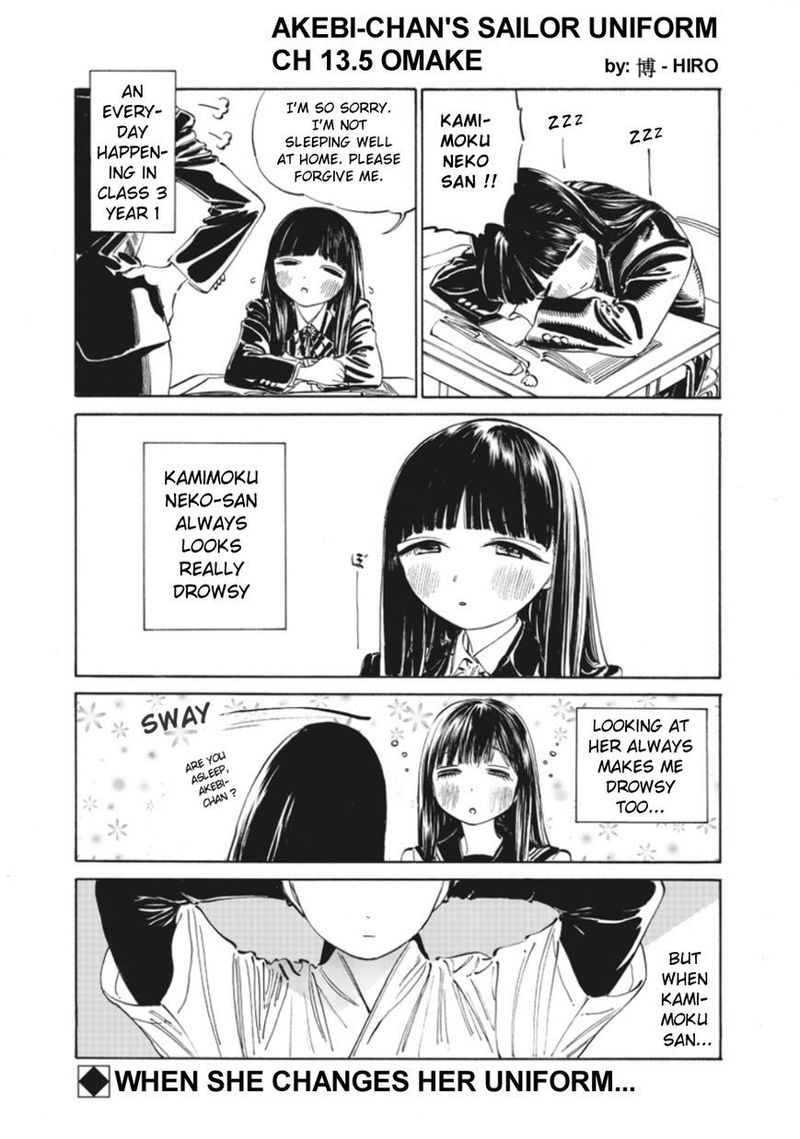 Akebi Chan No Sailor Fuku 13 25