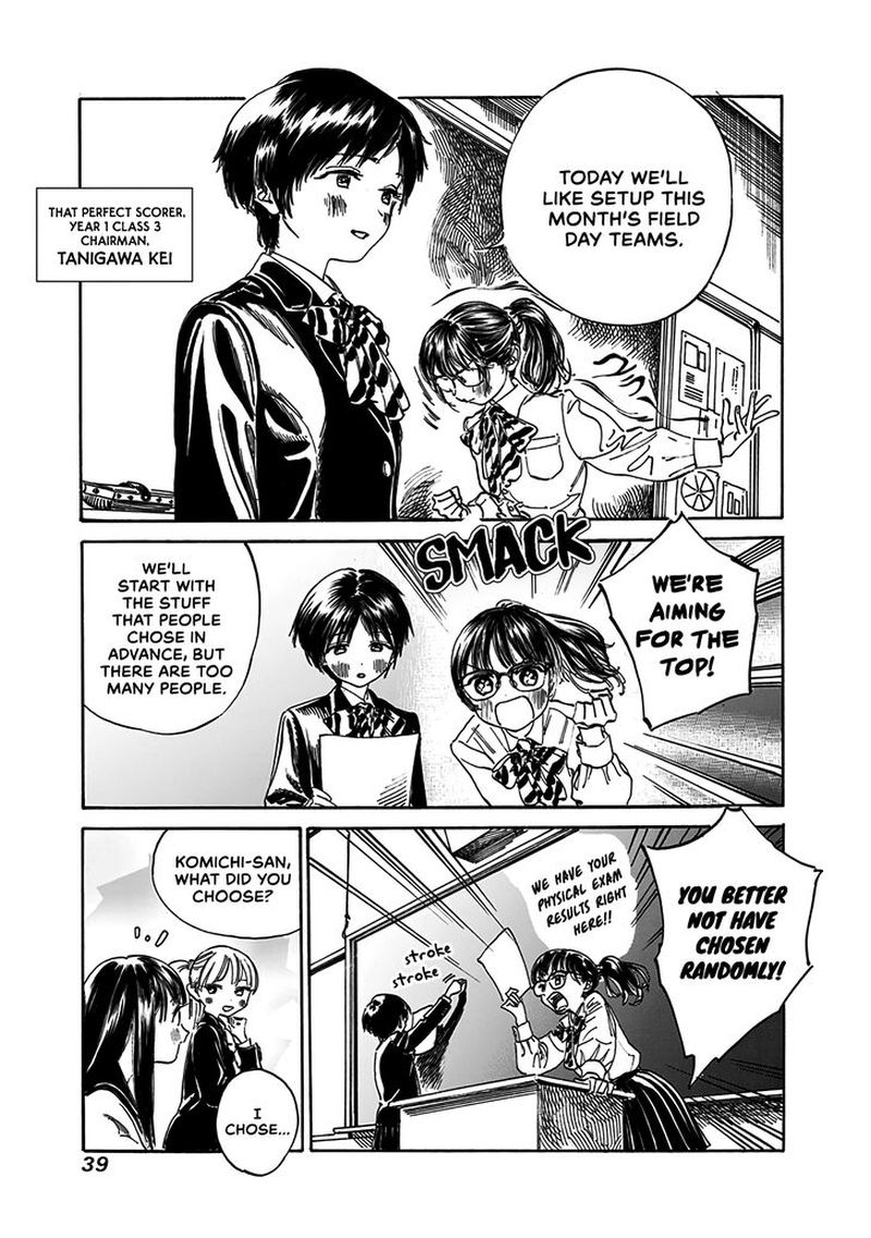 Akebi Chan No Sailor Fuku 14 8