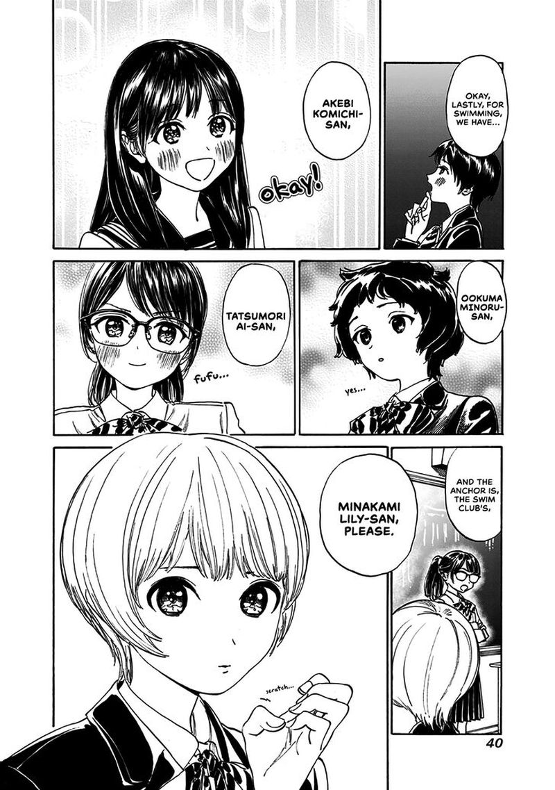Akebi Chan No Sailor Fuku 14 9