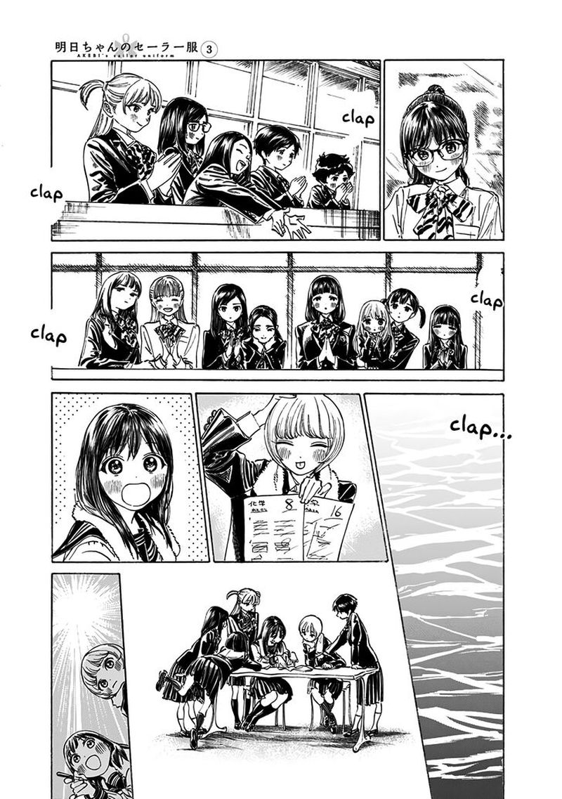 Akebi Chan No Sailor Fuku 15 19