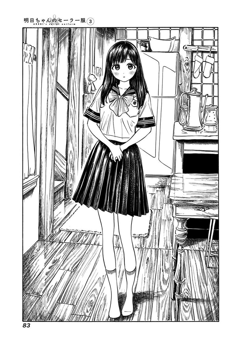Akebi Chan No Sailor Fuku 16 11