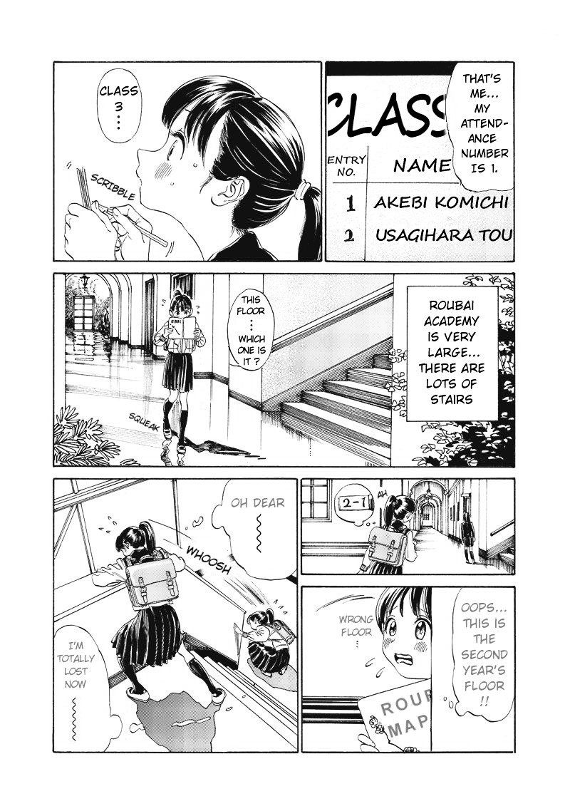 Akebi Chan No Sailor Fuku 2 11