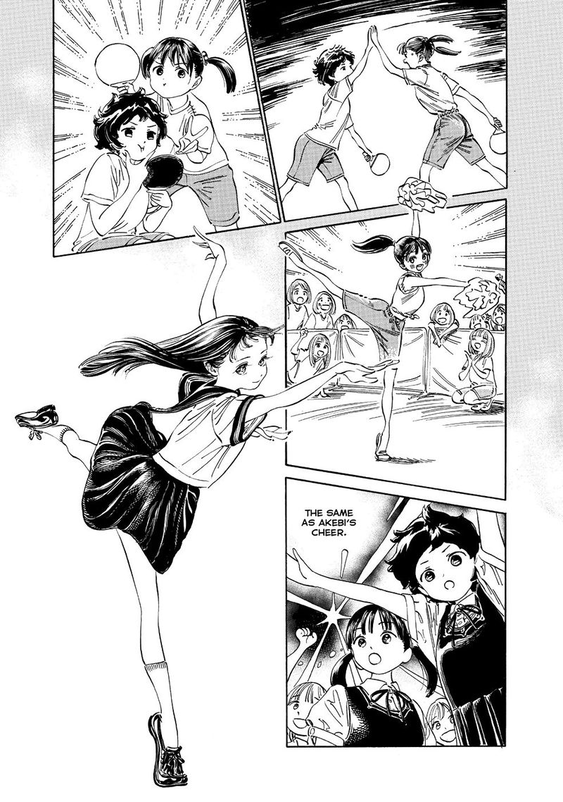 Akebi Chan No Sailor Fuku 20 12