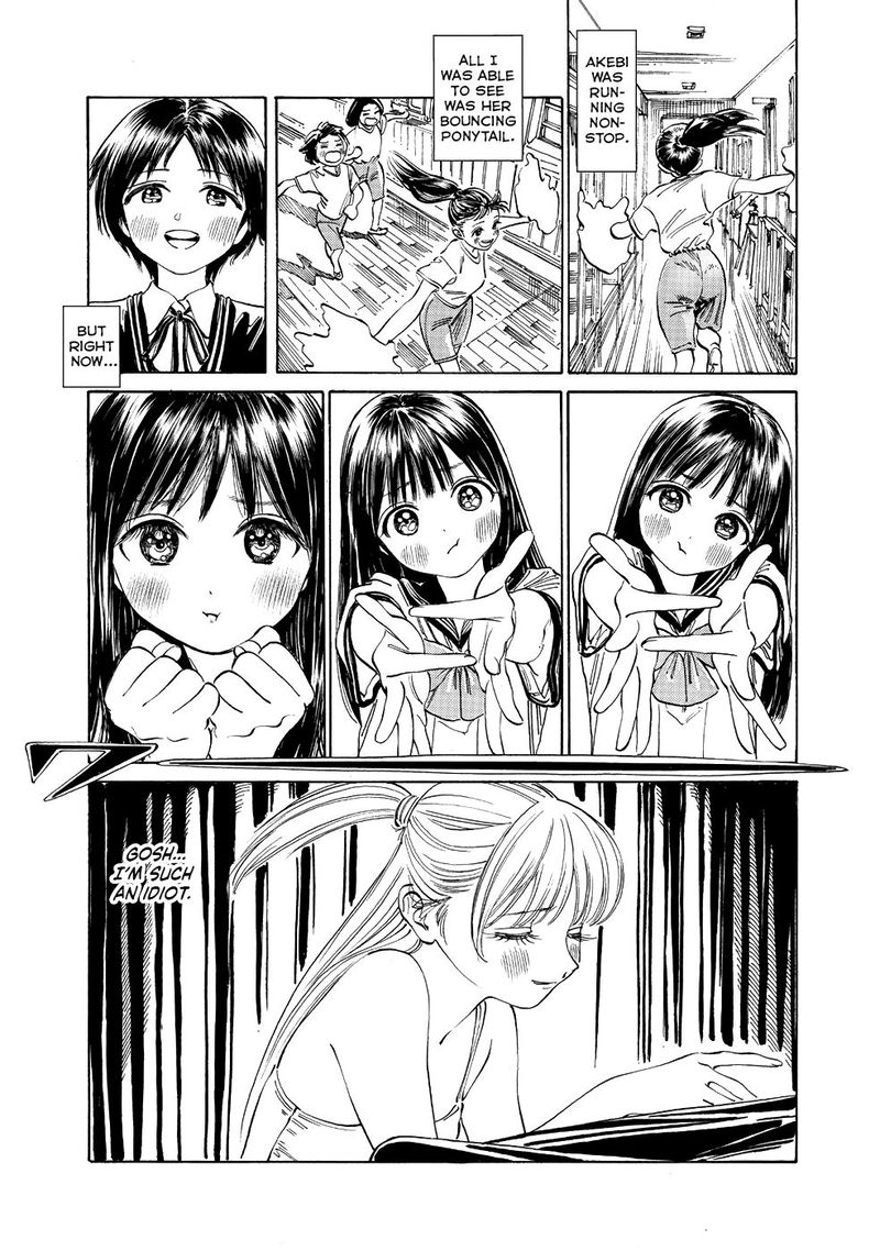 Akebi Chan No Sailor Fuku 20 13