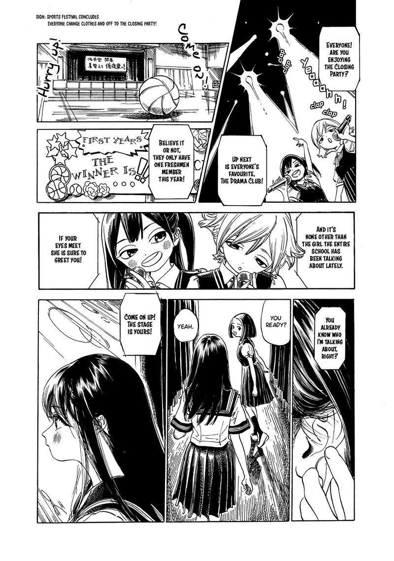 Akebi Chan No Sailor Fuku 20 3