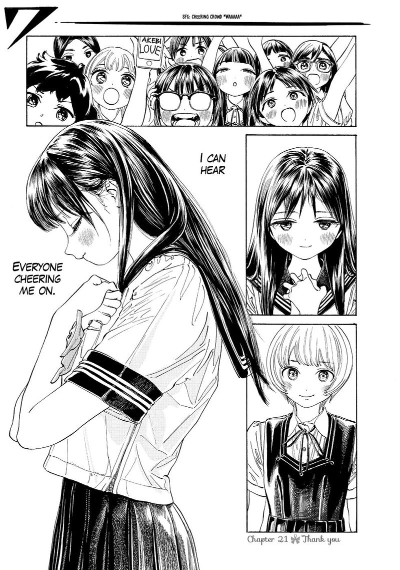 Akebi Chan No Sailor Fuku 21 1