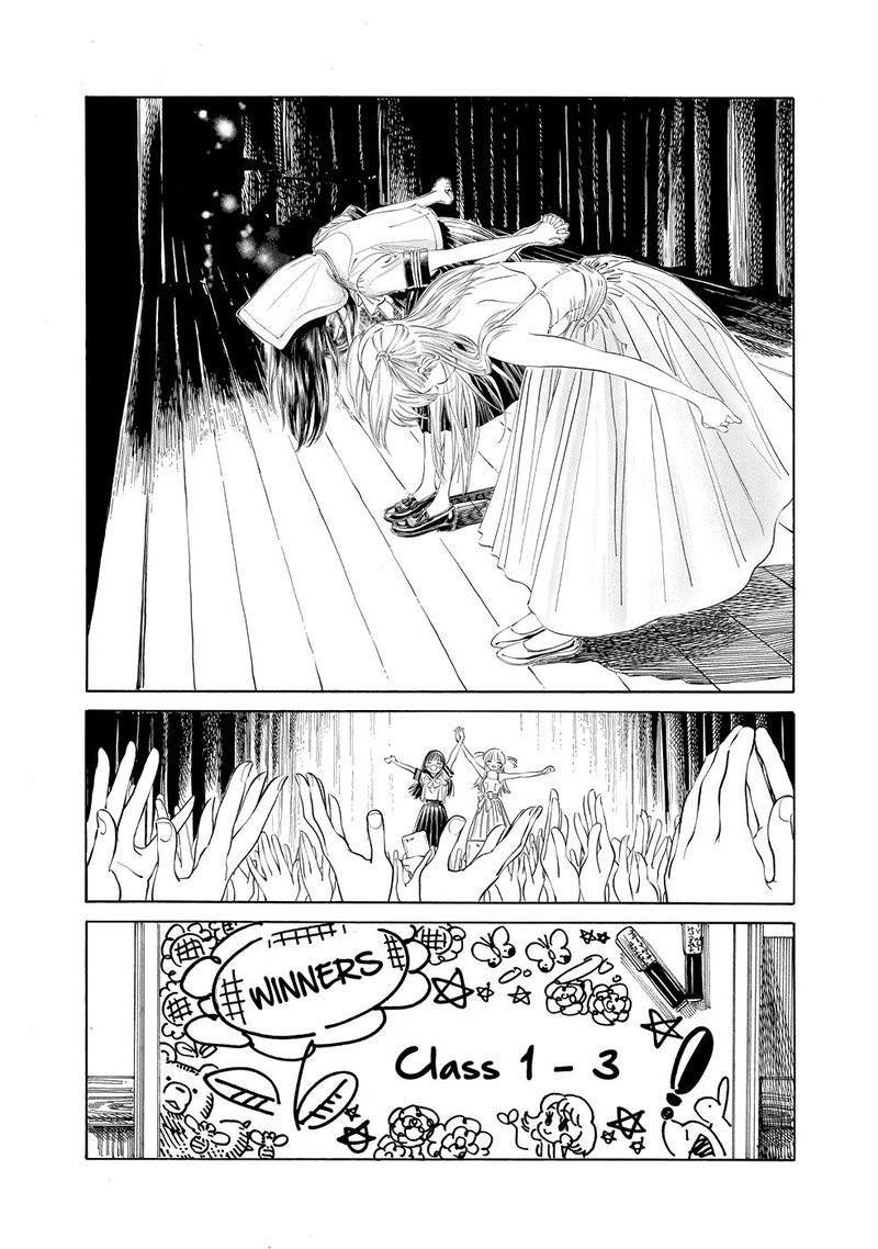 Akebi Chan No Sailor Fuku 23 23