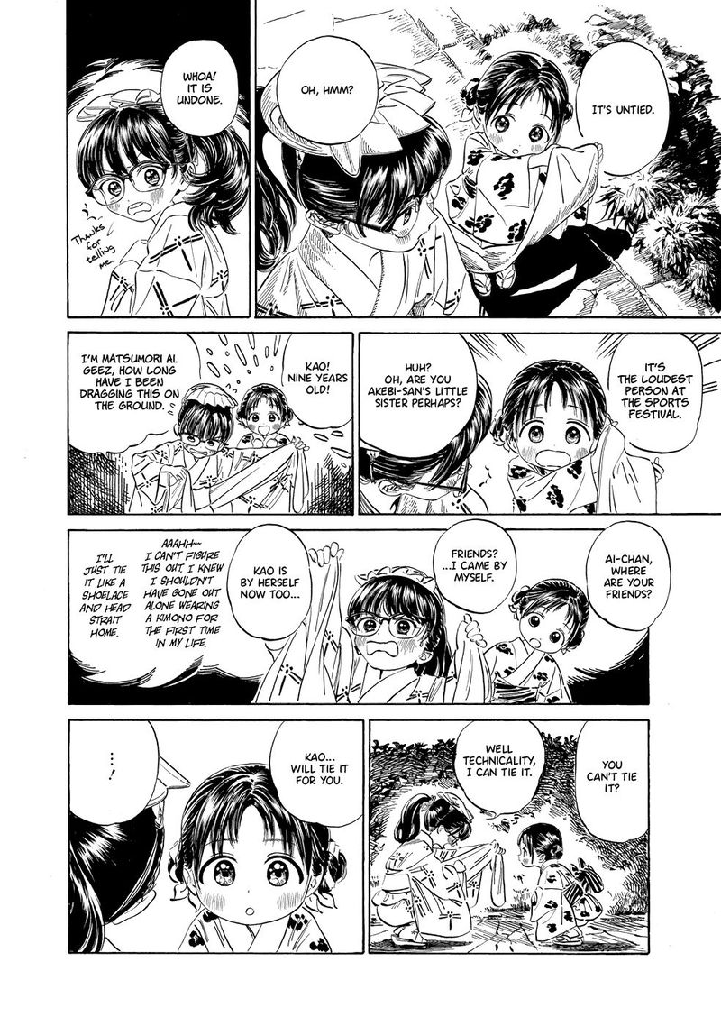 Akebi Chan No Sailor Fuku 25 10