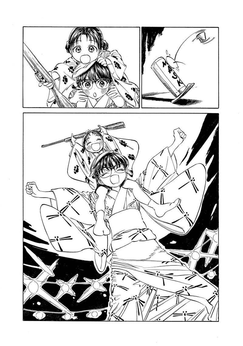 Akebi Chan No Sailor Fuku 25 20