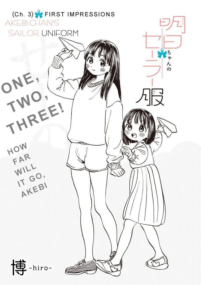 Akebi Chan No Sailor Fuku 3 1