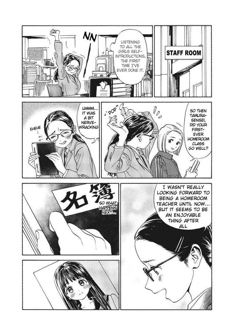 Akebi Chan No Sailor Fuku 3 11