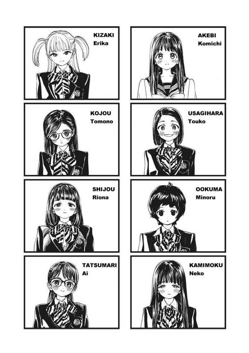 Akebi Chan No Sailor Fuku 3 12