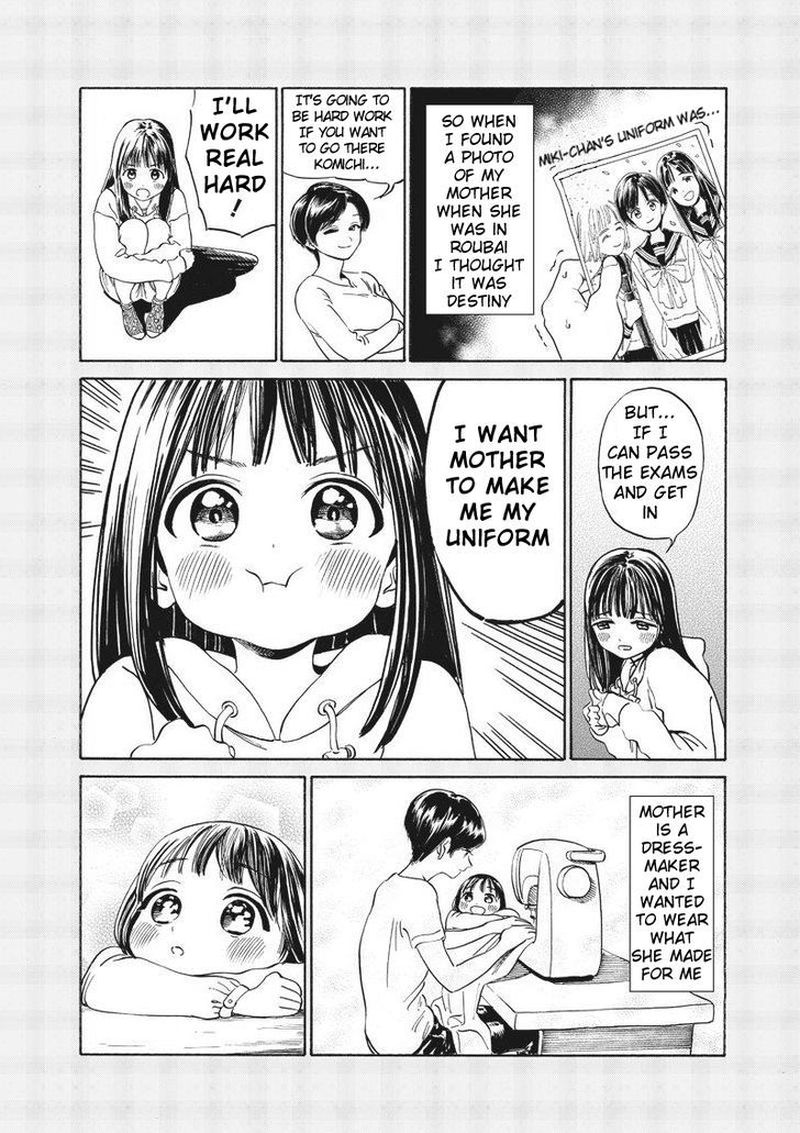 Akebi Chan No Sailor Fuku 3 4