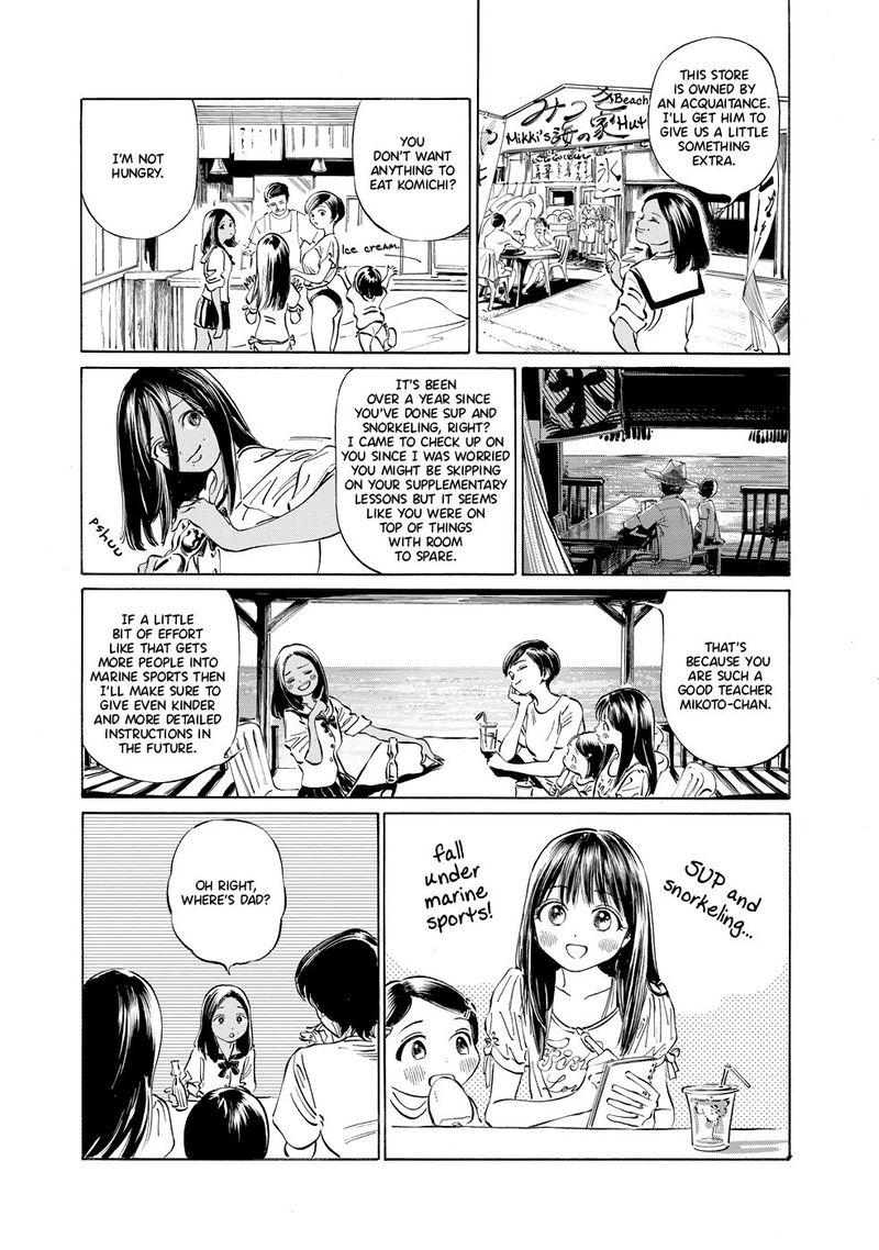 Akebi Chan No Sailor Fuku 32 30