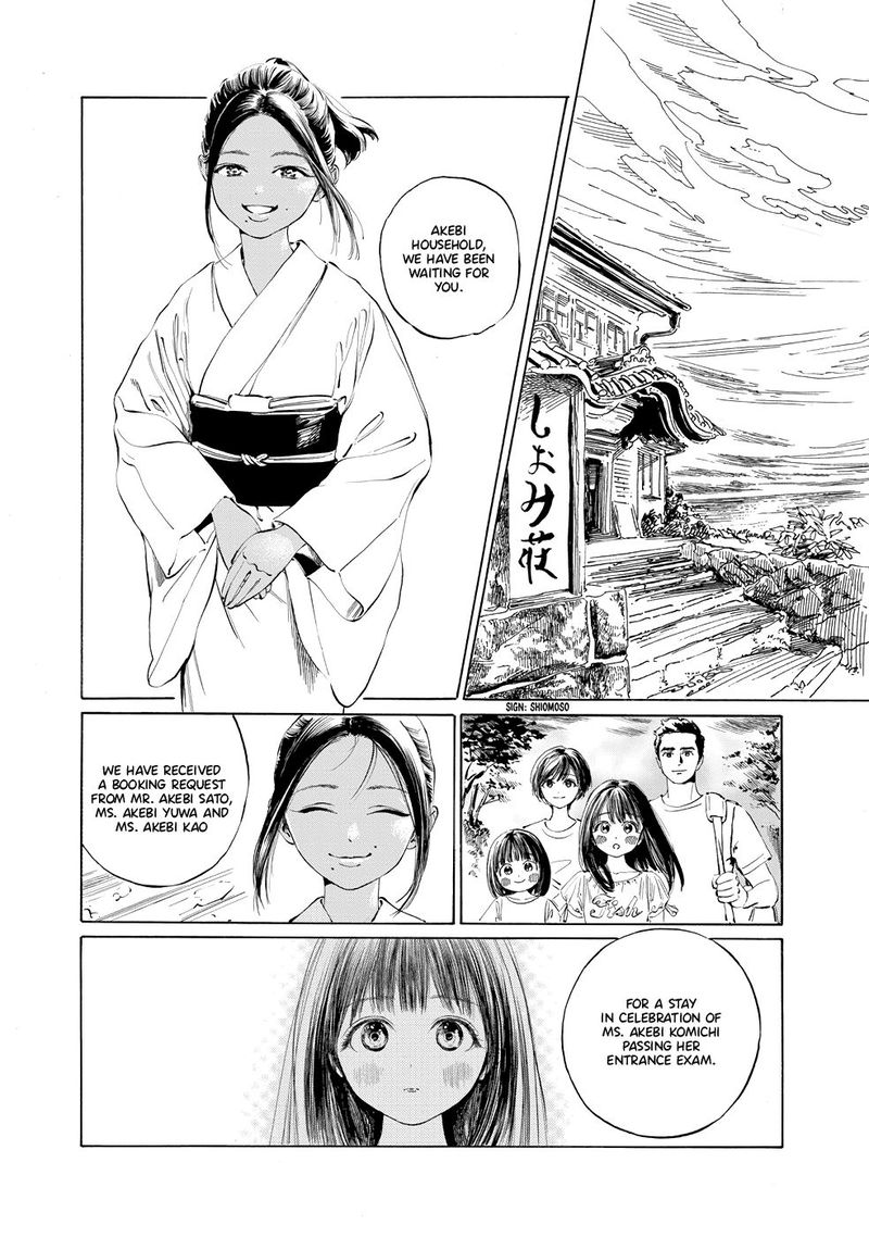 Akebi Chan No Sailor Fuku 32 38