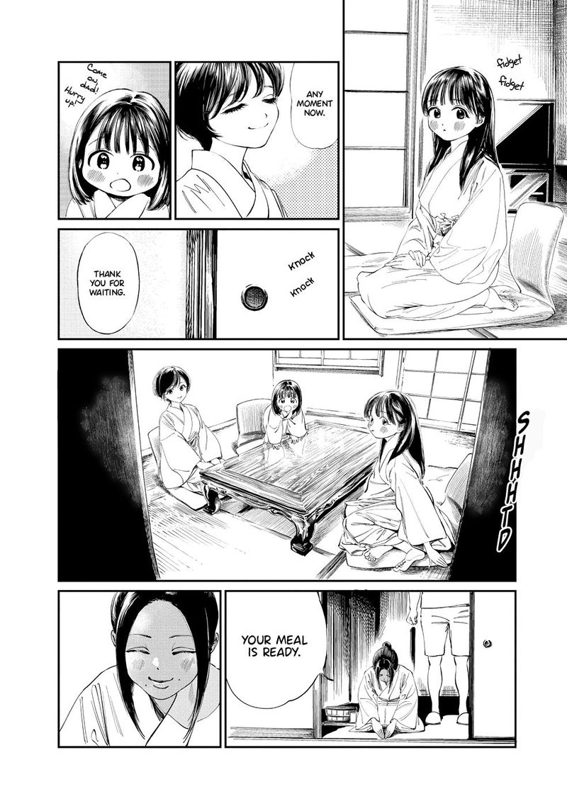 Akebi Chan No Sailor Fuku 33 3