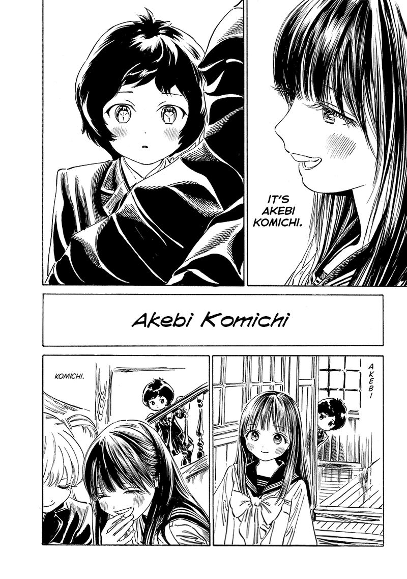 Akebi Chan No Sailor Fuku 33 42
