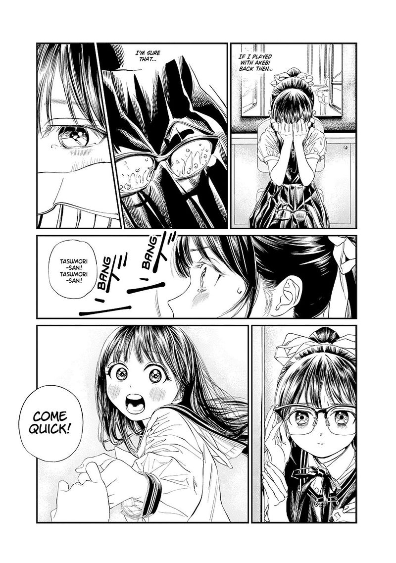 Akebi Chan No Sailor Fuku 34 23