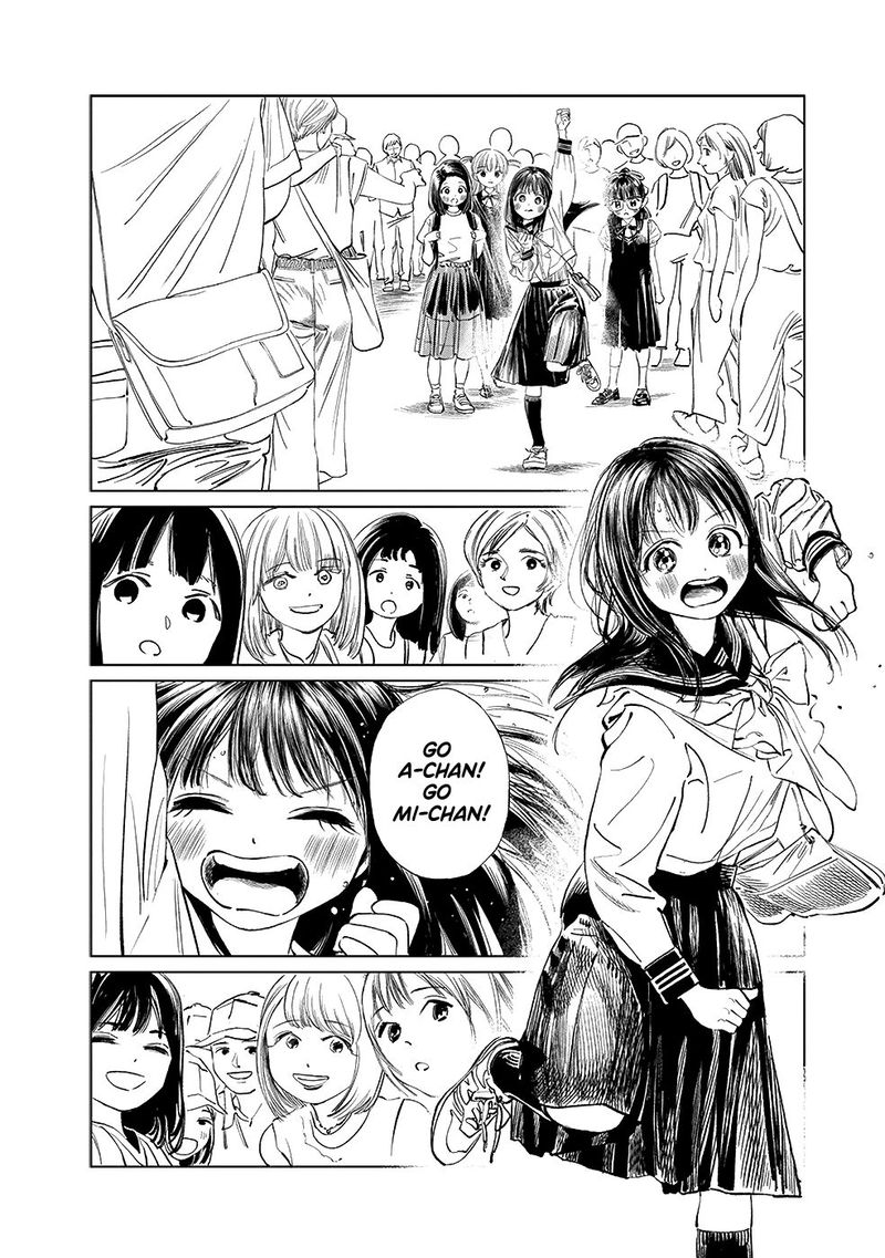 Akebi Chan No Sailor Fuku 36 24
