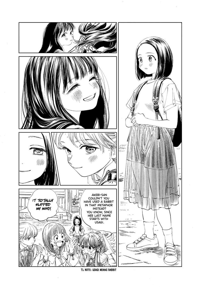 Akebi Chan No Sailor Fuku 37 15