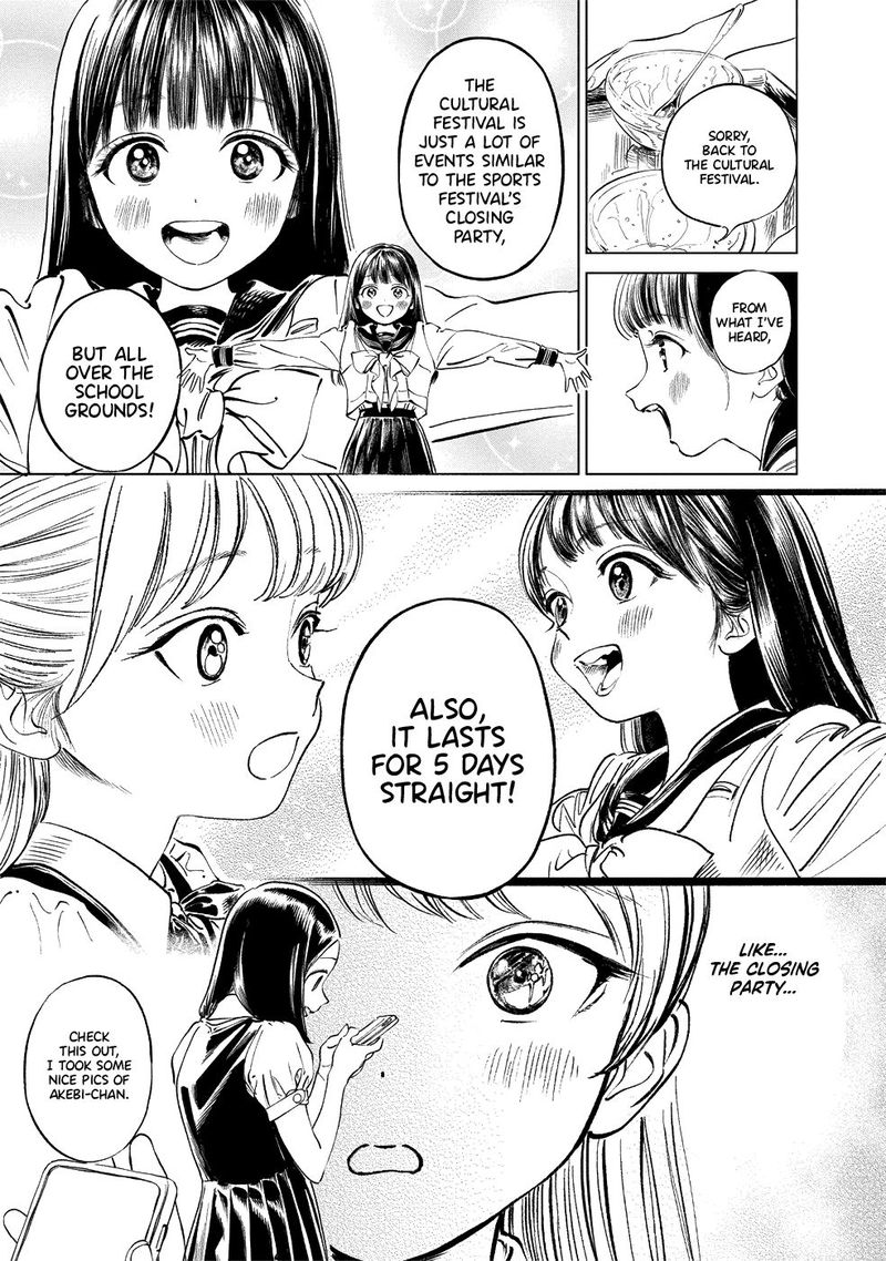 Akebi Chan No Sailor Fuku 39 14