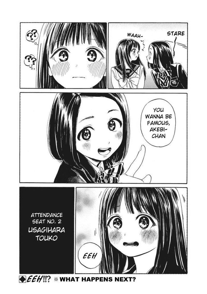 Akebi Chan No Sailor Fuku 4 15