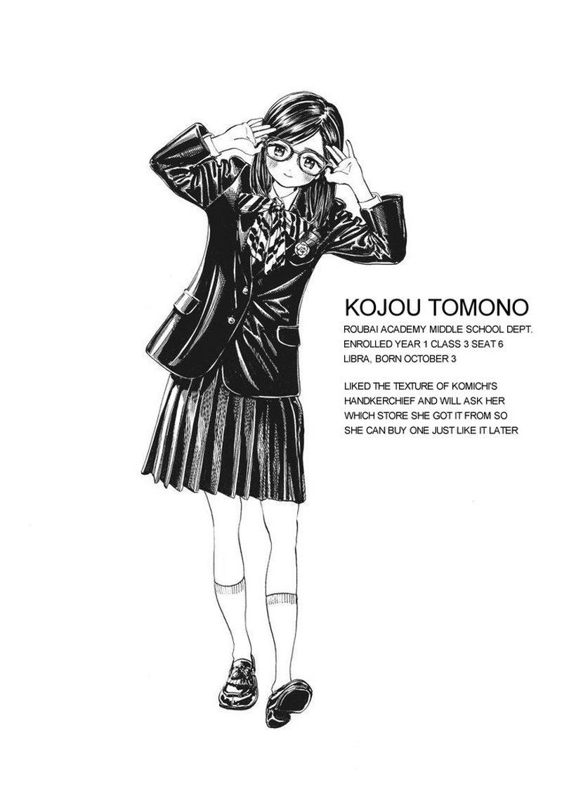 Akebi Chan No Sailor Fuku 4 16