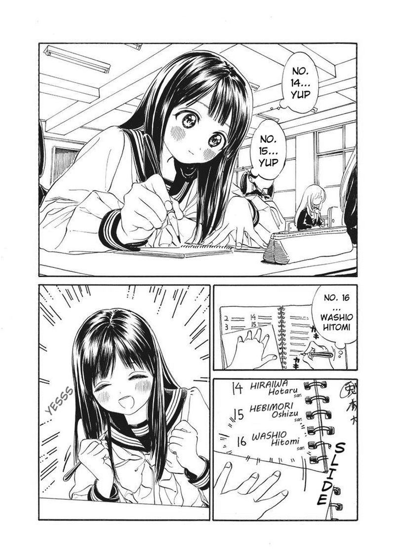 Akebi Chan No Sailor Fuku 4 4