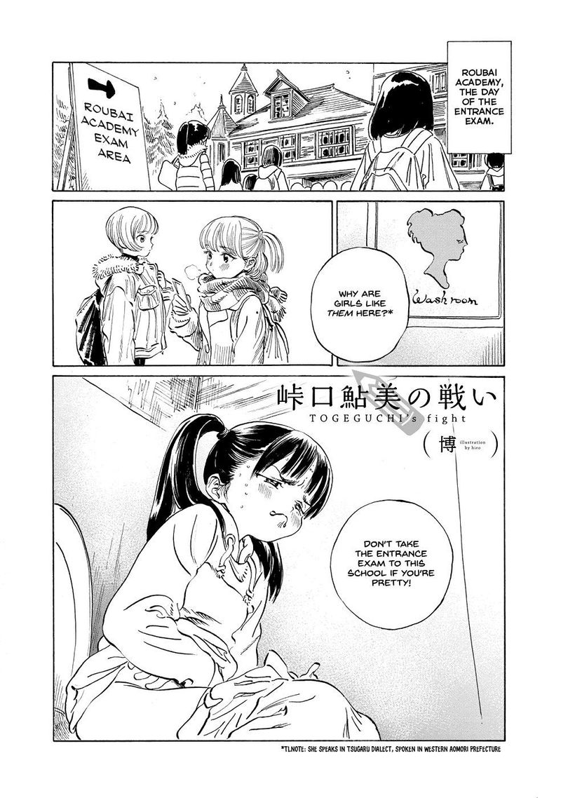 Akebi Chan No Sailor Fuku 43 52