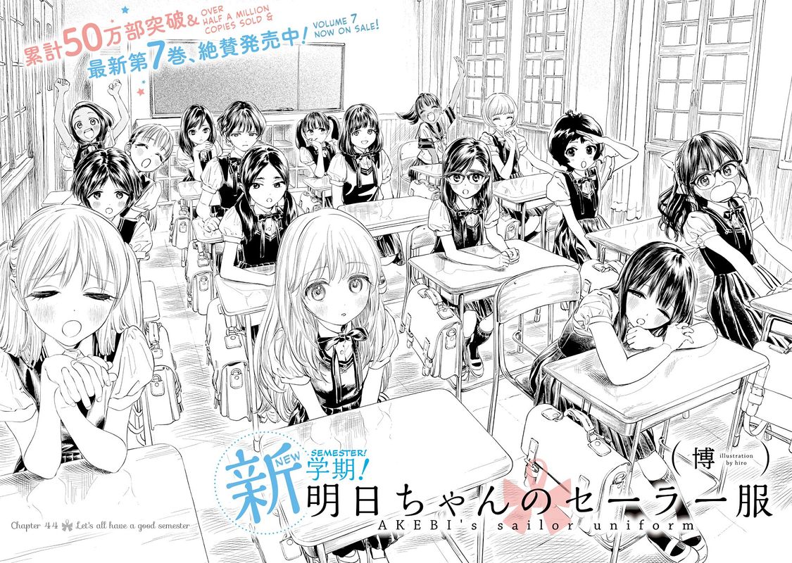 Akebi Chan No Sailor Fuku 44 11