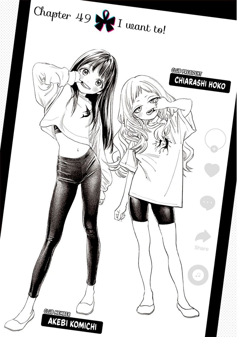 Akebi Chan No Sailor Fuku 49 1