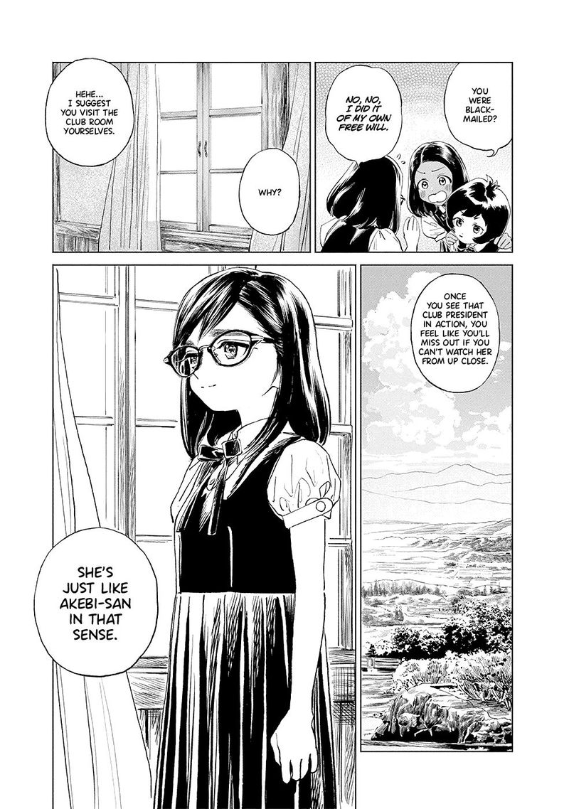 Akebi Chan No Sailor Fuku 49 11